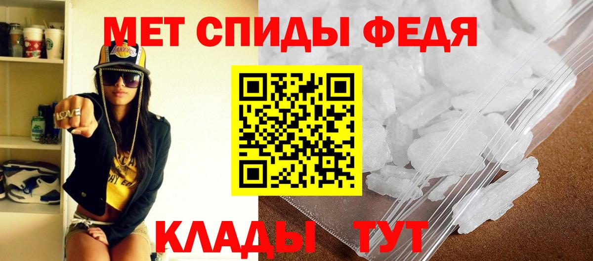 hydra ТОР  АМФЕТАМИН VHQ  Amphetamine  Вход с VPN  Унеча 