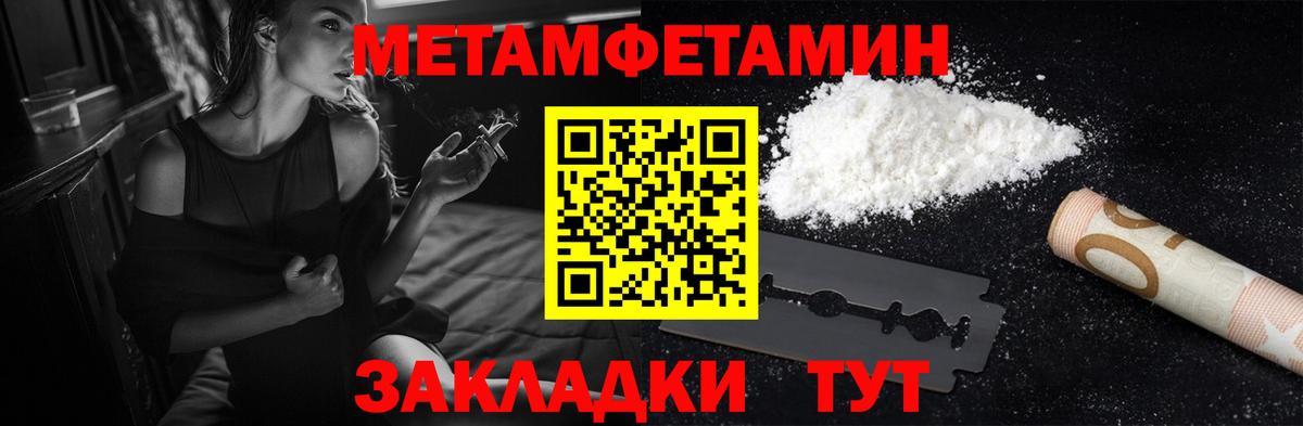 Бошки Шишки  Унеча  Вход с VPN  MDMA  ГАШ  А ПВП СОЛЬ   COCAIN  Меф кристаллы  Cocaine 