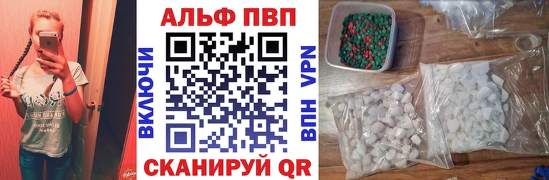 A PVP СК КРИС  даркнет сайт  Унеча 