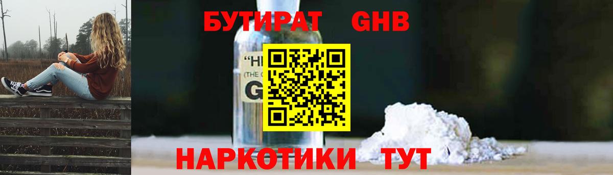 Alpha PVP Унеча