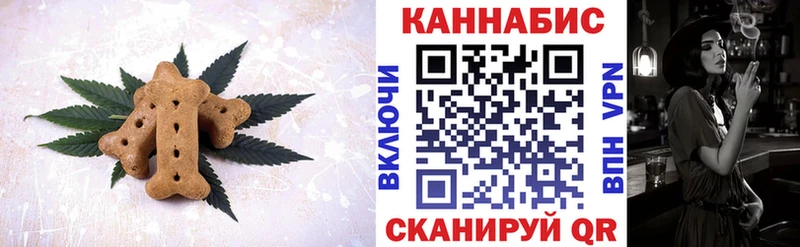 сколько стоит  Унеча  Печенье с ТГК марихуана 