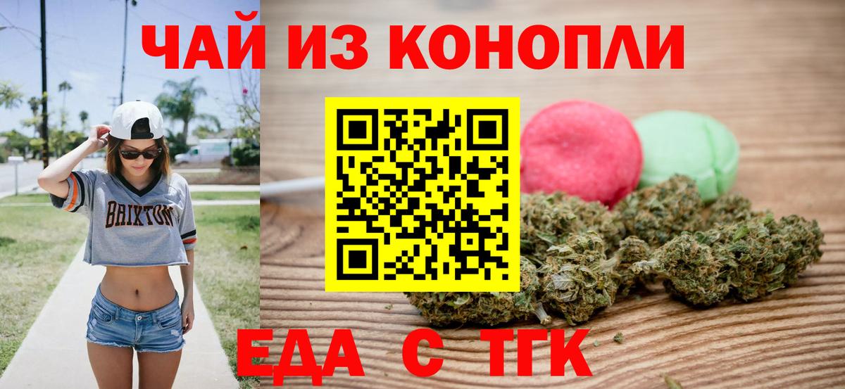 Мяу-Мяу  Метамфетамин  ГАШ  Унеча  Вход с VPN  Альфа-ПВП  Гашиш  COCAIN  Канабис  Codein 
