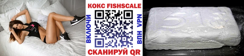 где можно купить наркотик Унеча Cocaine Эквадор