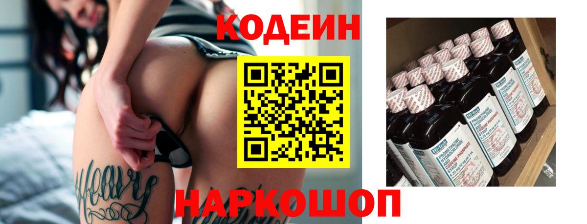 Меф Унеча