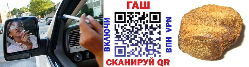 ГАШИШ индика сатива Унеча