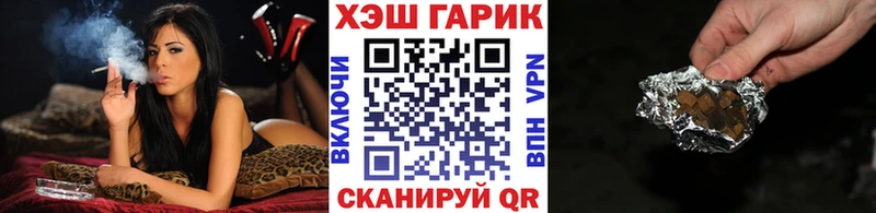 darknet официальный сайт  Унеча  Гашиш индика сатива 
