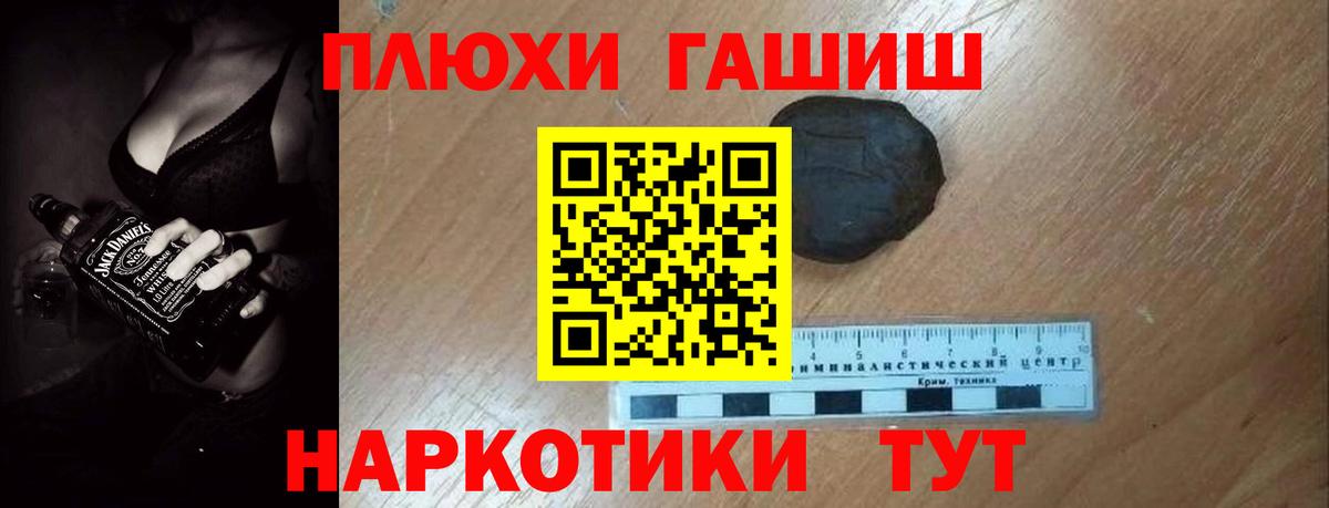 ГАШИШ Ice-O-Lator Унеча