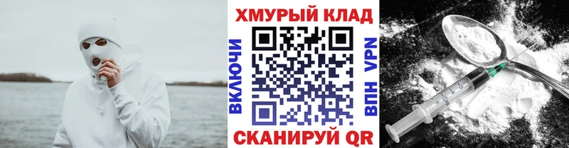 Героин Афган Унеча