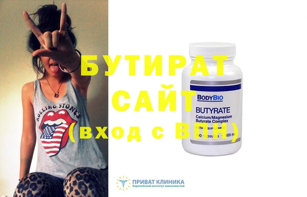 МДПВ Осинники