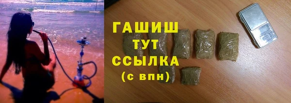 ГАЛЛЮЦИНОГЕННЫЕ ГРИБЫ Слюдянка