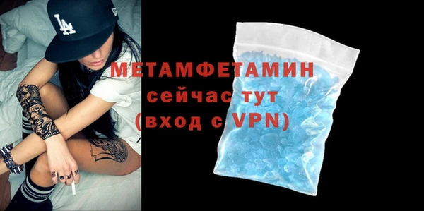 экстази Пестово