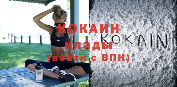 МДПВ Осинники