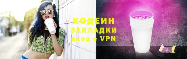 мяу мяу мука Пересвет