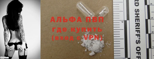 МДПВ Осинники