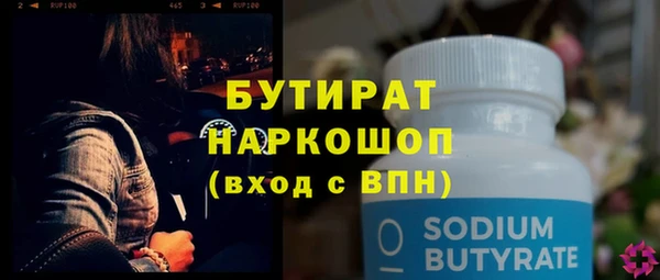 МДПВ Осинники