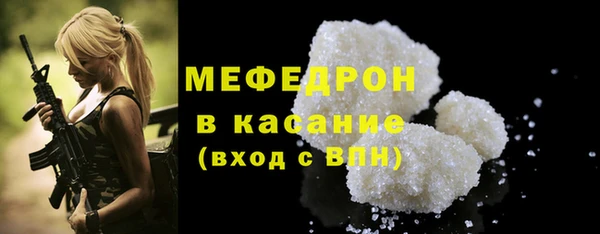 МДПВ Осинники