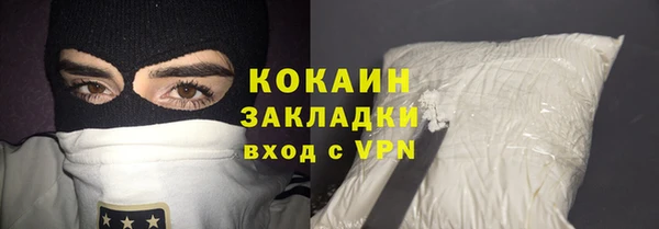 альфа пвп Осташков