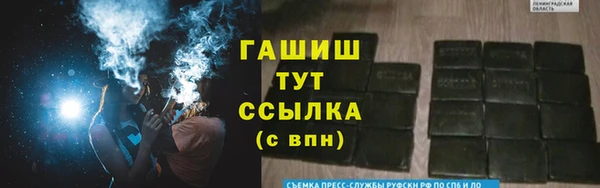 герыч Вязники