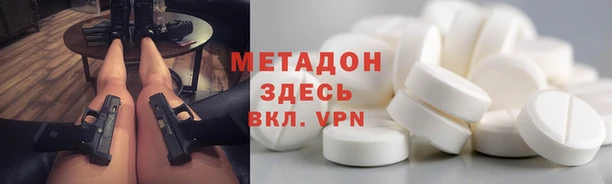 МДПВ Осинники
