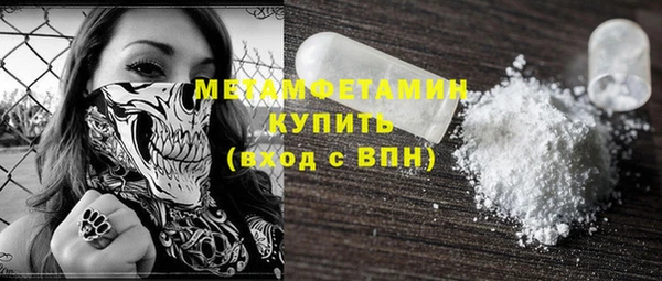 альфа пвп Осташков