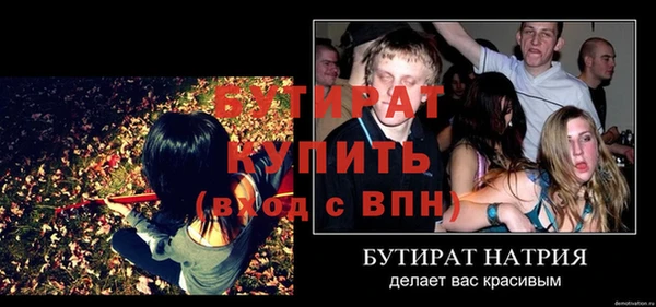 альфа пвп Осташков