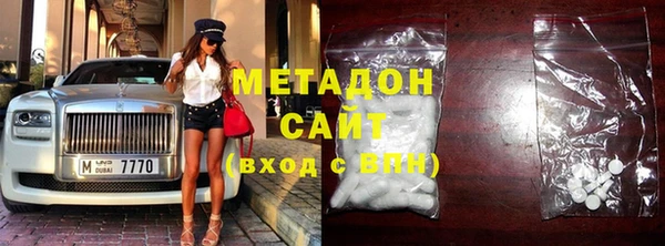альфа пвп Осташков