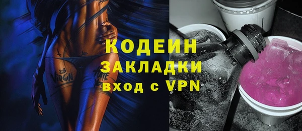 мяу мяу мука Пересвет