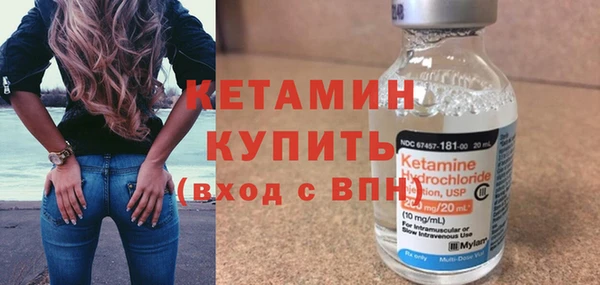 экстази Пестово