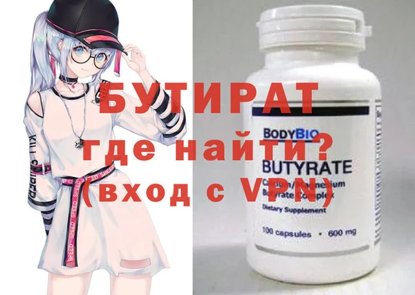 мяу мяу мука Пересвет