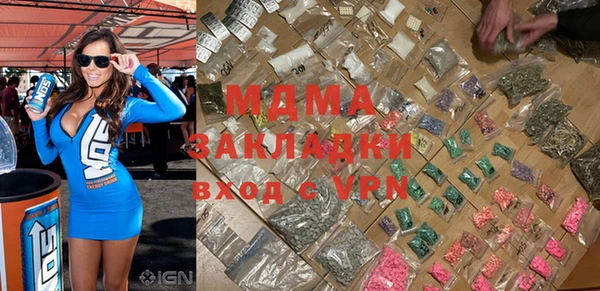 альфа пвп Осташков