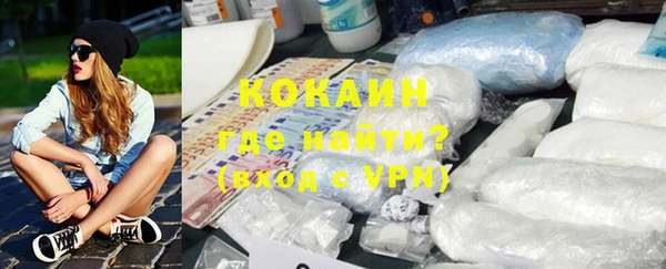 альфа пвп Осташков