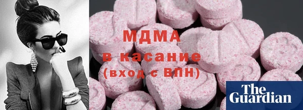 марки nbome Вяземский