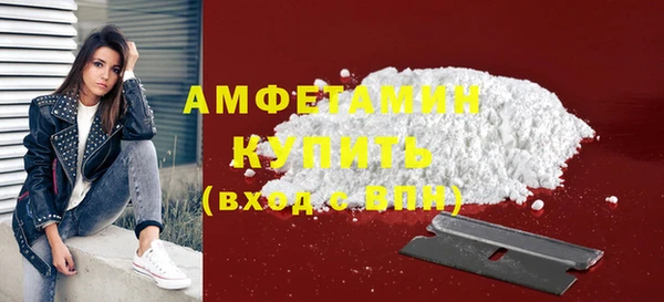 альфа пвп Осташков