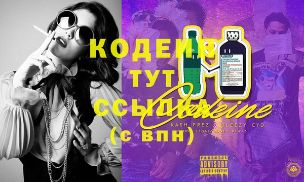 альфа пвп Осташков