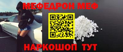 спайс Апшеронск