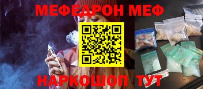 а пвп мука Будённовск
