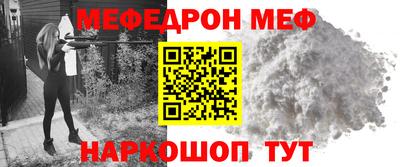 бутират Бугуруслан