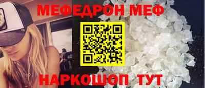 а пвп мука Будённовск