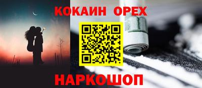 меф Аргун
