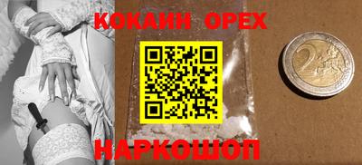 бутират Бугуруслан