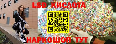 каннабис Балаково