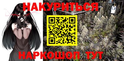 дистиллят марихуана Бузулук