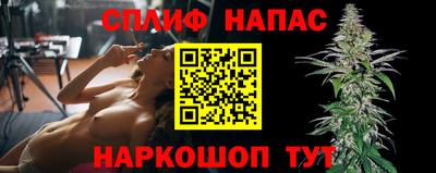 каннабис Балаково