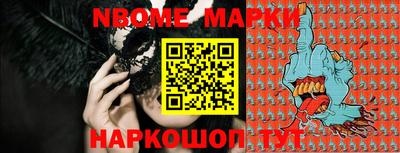 каннабис Балаково