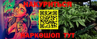 дистиллят марихуана Бузулук