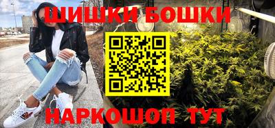 бутират Бугуруслан