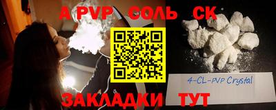 бутират Бугуруслан