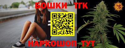 бутират Бугуруслан