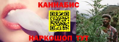 бутират Бугуруслан