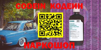 бутират Бугуруслан
